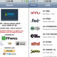 Illustration for article titled uXM For iPhone Streams XM Satellite Radio